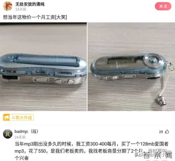 风雨无阻mp3下载