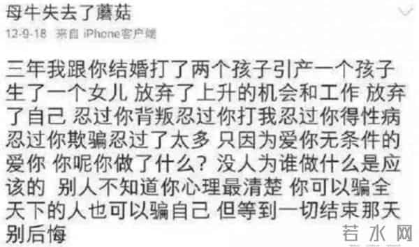 刘雨欣为什么是军人