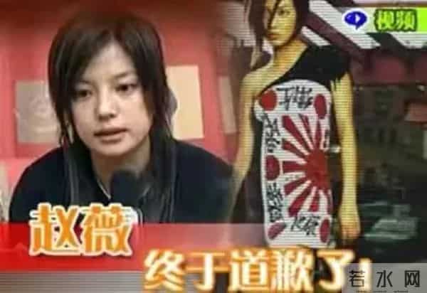 赵薇万惠事件是真的吗