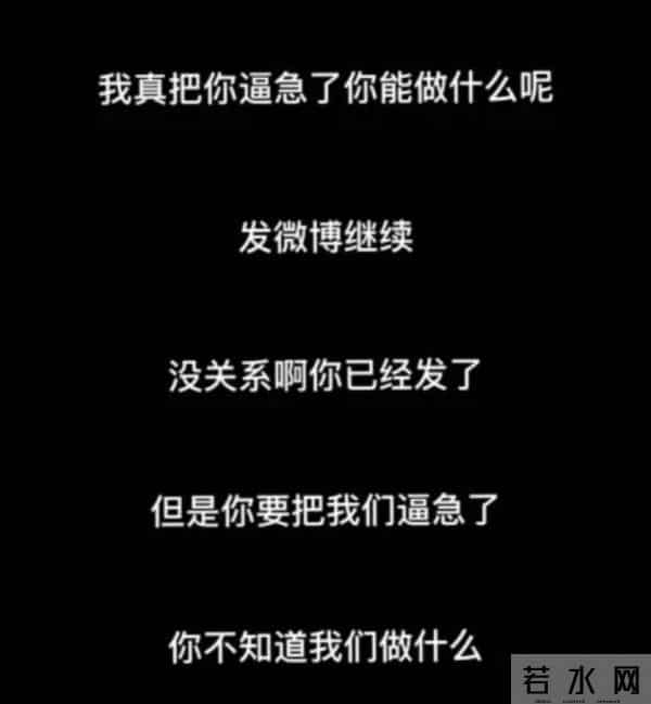 黎梵和屈楚萧事件