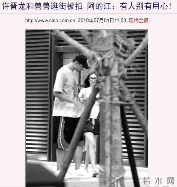 兽兽门事件是什么