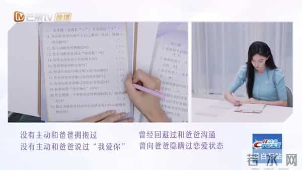 盛况对金莎一见钟情