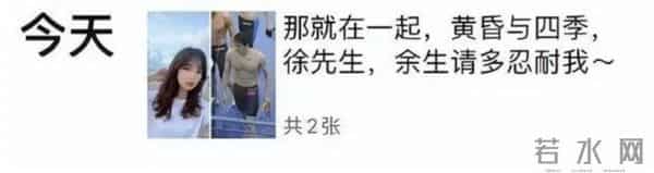 王冰冰回应结婚生子