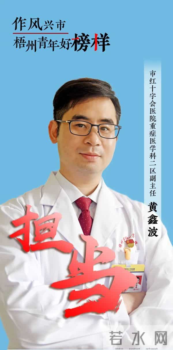 李俊昊确诊新冠