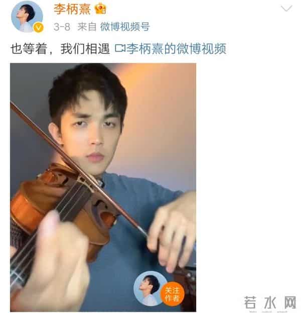 李柄熹个人资料