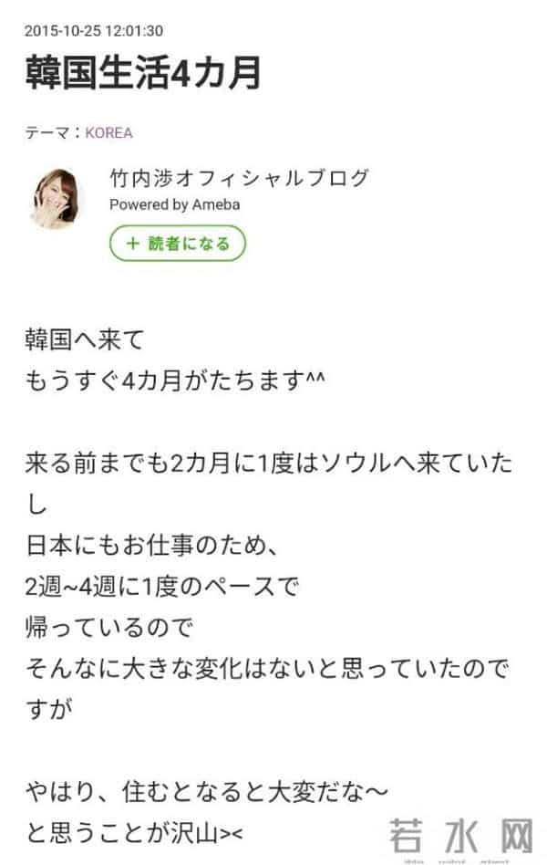 宋茜和昌珉的恋情