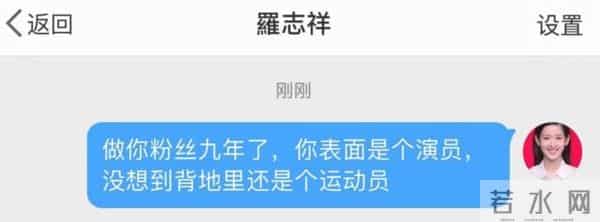 罗志祥亚洲舞王的由来