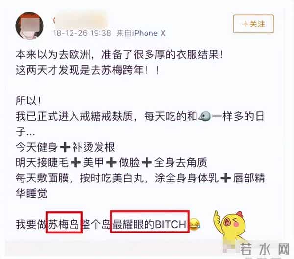 海天盛筵孙静雅