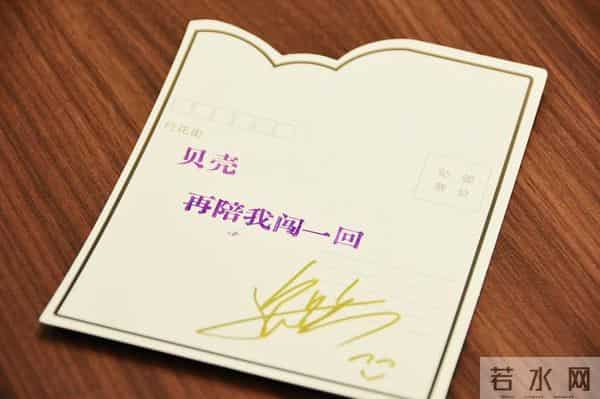 张艺兴520表白贝壳儿