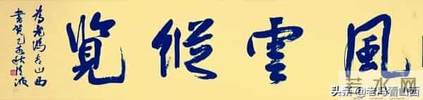 邓伦家房子真的塌了