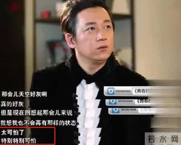 董洁首谈离婚风波影响