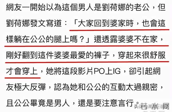 放羊的星星女主角