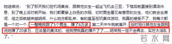 海天盛筵孙静雅