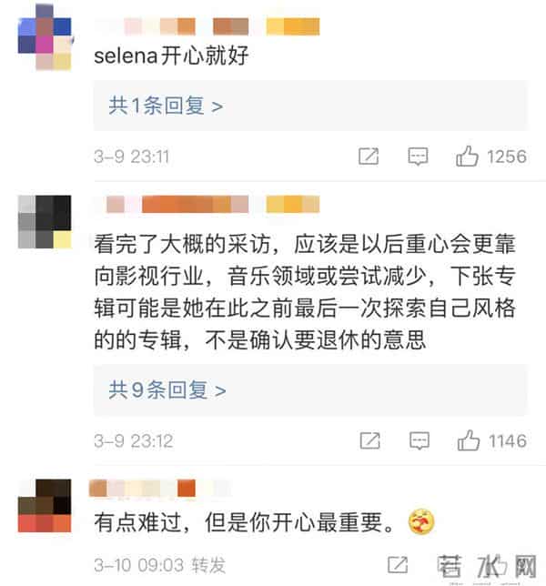 赛琳娜将暂别乐坛