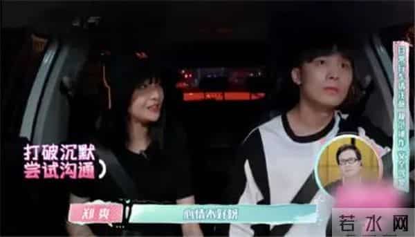 郑爽原名叫什么