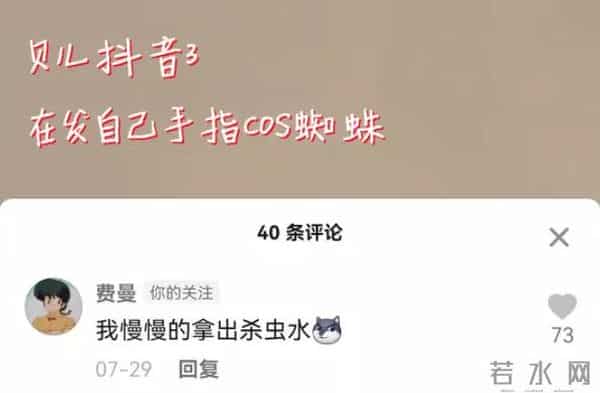费曼惨被吴镇宇贴吧拉黑