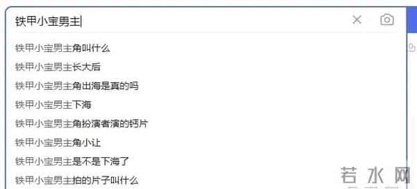 国分佐智子下海的作品叫什么
