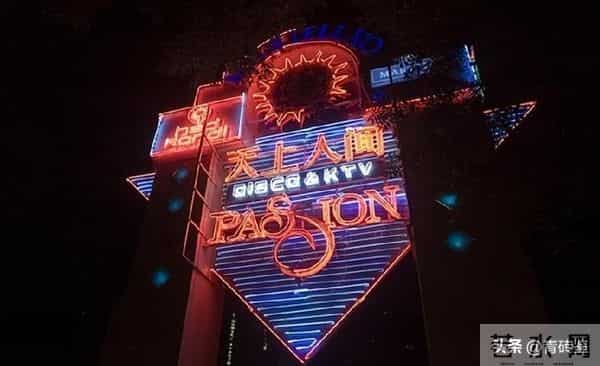 臧天朔得罪成龙