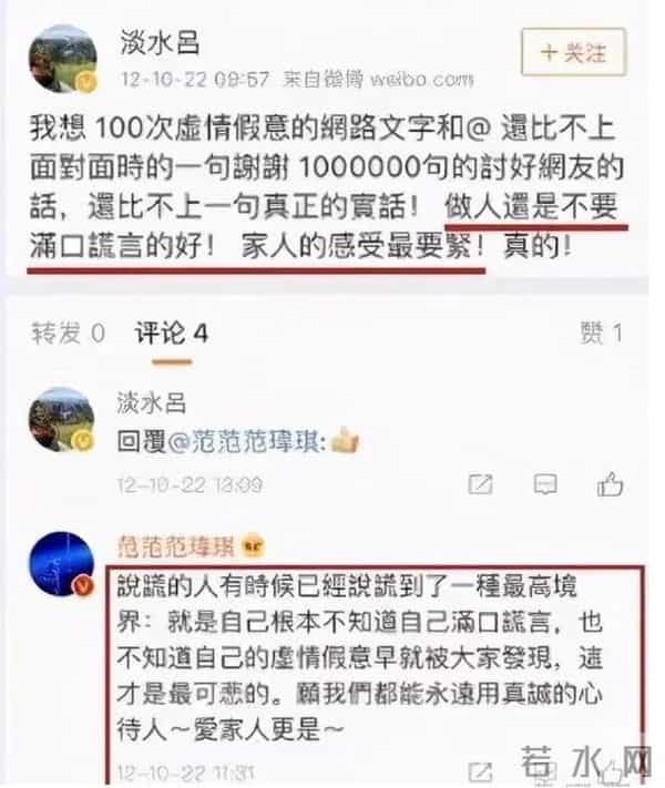 台湾七仙女成员