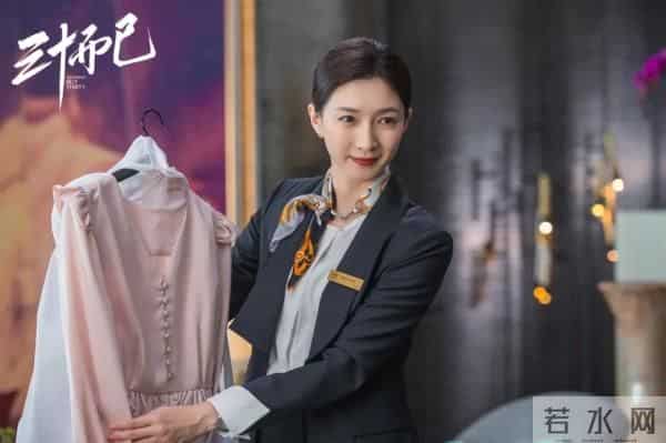 二十不惑和三十而已什么关系