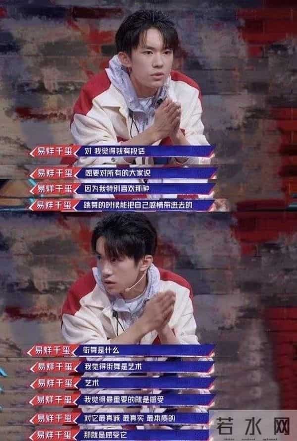 王源连拿四个奖