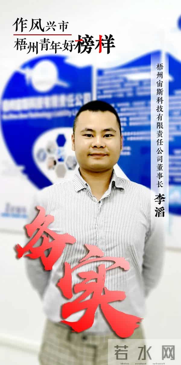 李俊昊确诊新冠