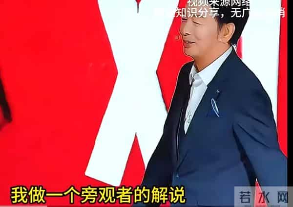 张绍刚怼晕求职者