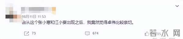 陈赫张子萱车震