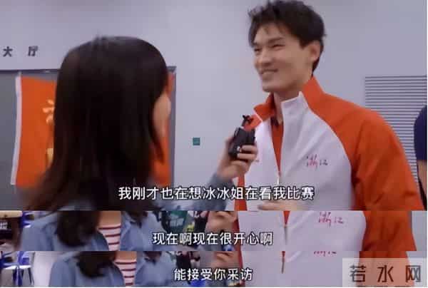 王冰冰回应结婚生子