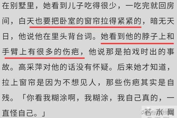 乔任梁被谁害的
