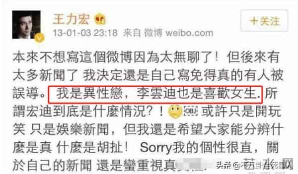 李云迪结婚了没有