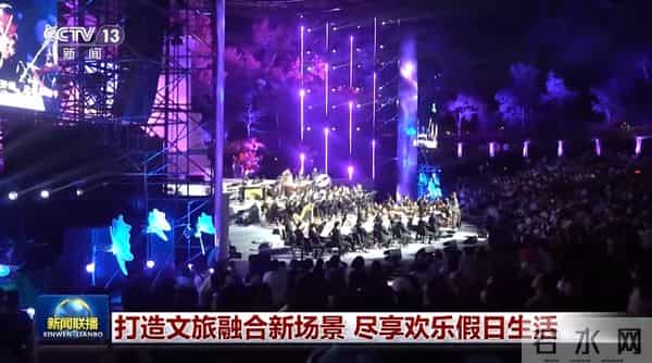 南京话新闻联播