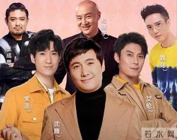 开心麻花团队成员