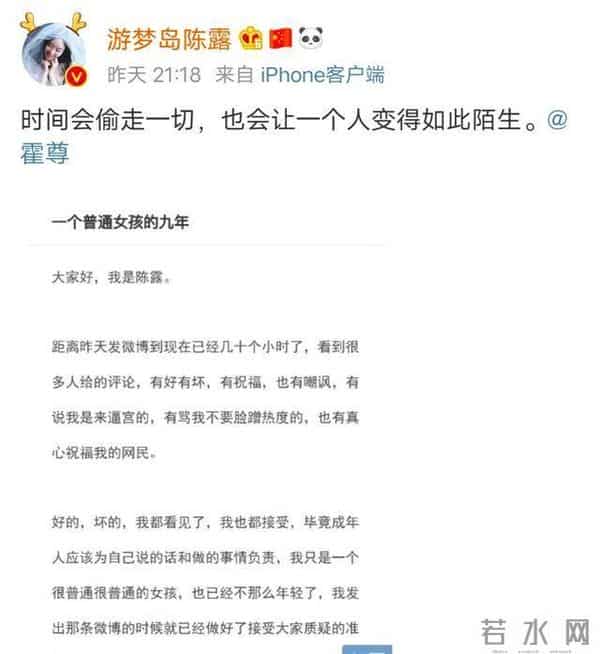霍尊的大学同学谈霍尊