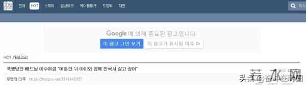 七年的爱金贤政