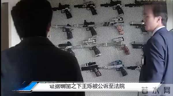 王烁怎么说球球