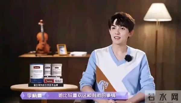 李柄熹个人资料