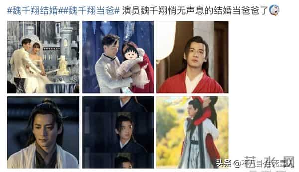 朱一龙妻子徐子瑄