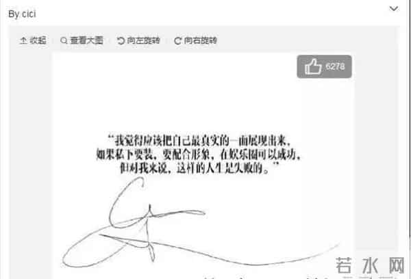 范冰冰为什么是范公交