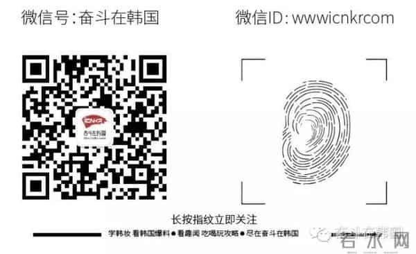 郑珍云和高俊熙