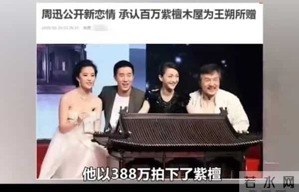 王烁怎么说球球