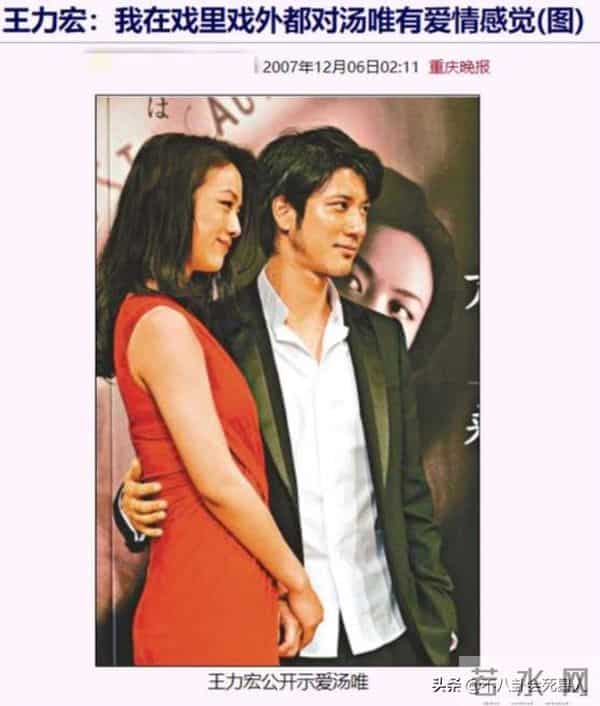 李云迪结婚了没有