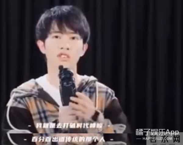 李俊濠个人资料