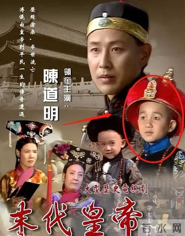 蔡远航前妻是谁