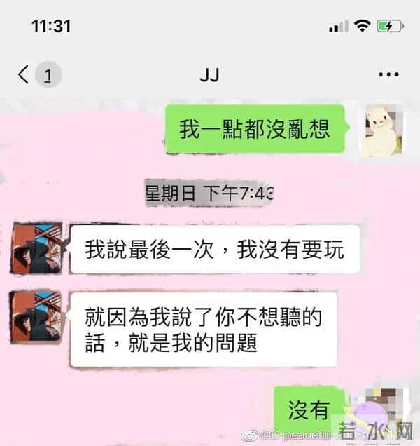 林俊杰炮王