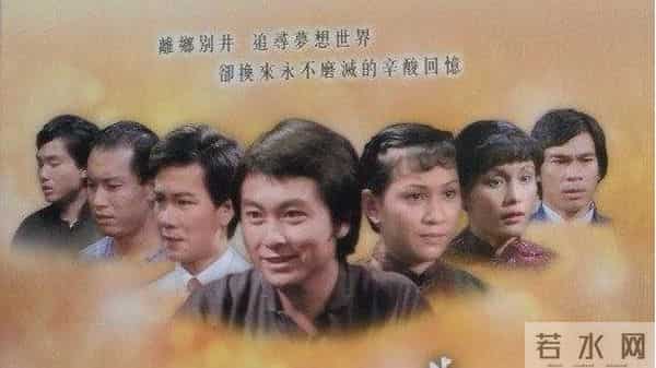 李赛凤是怎么死的