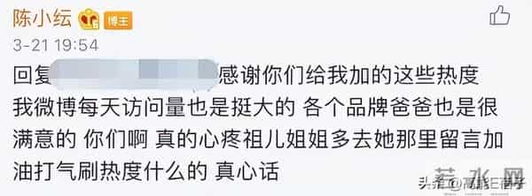 容祖儿回应与陈小纭争执