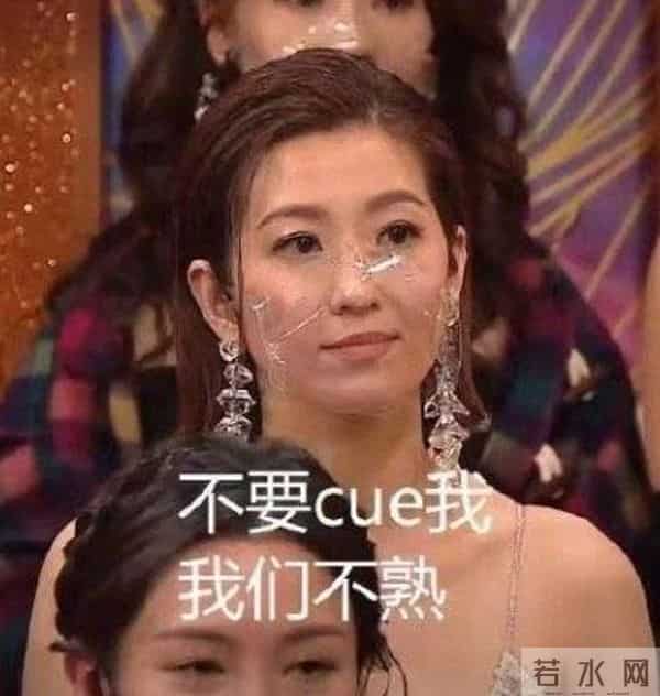 王浩信婚前家中偷吃谢芷蕙
