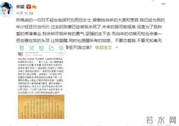 曾沛慈和汪东城