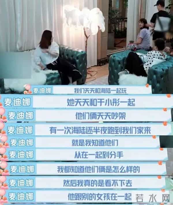 于小彤刘美含接吻